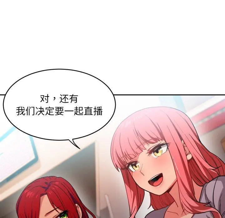 12 她的直播间_她的直播间