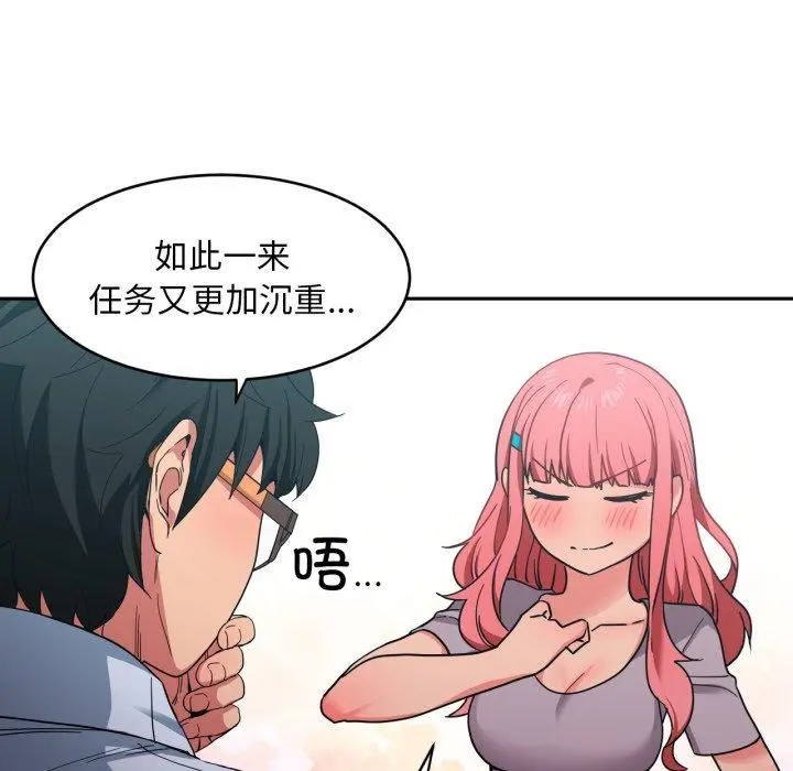 12 她的直播间_她的直播间