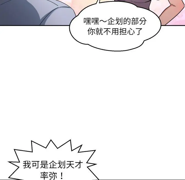 12 她的直播间_她的直播间