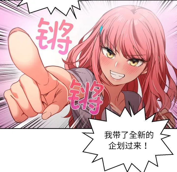 12 她的直播间_她的直播间