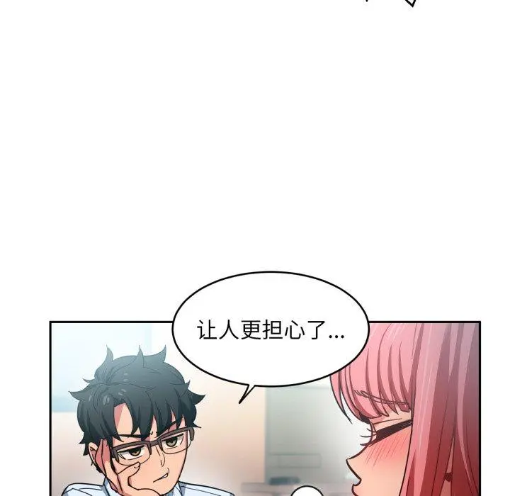 12 她的直播间_她的直播间