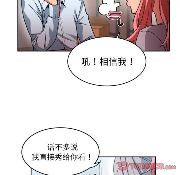 12 她的直播间_她的直播间