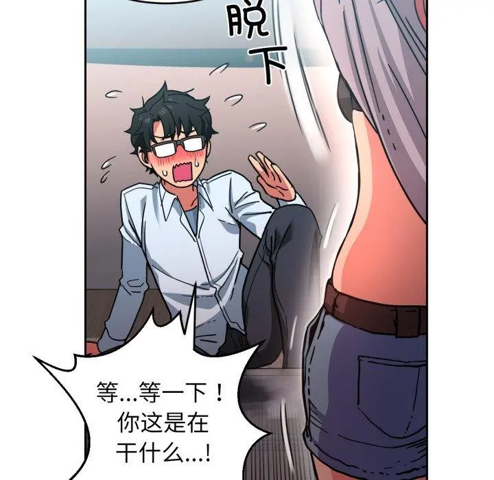 12 她的直播间_她的直播间