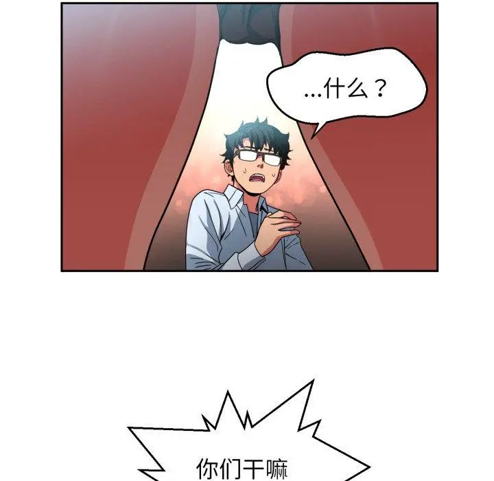 12 她的直播间_她的直播间