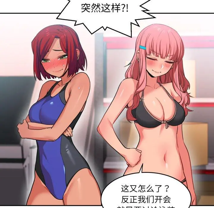 12 她的直播间_她的直播间