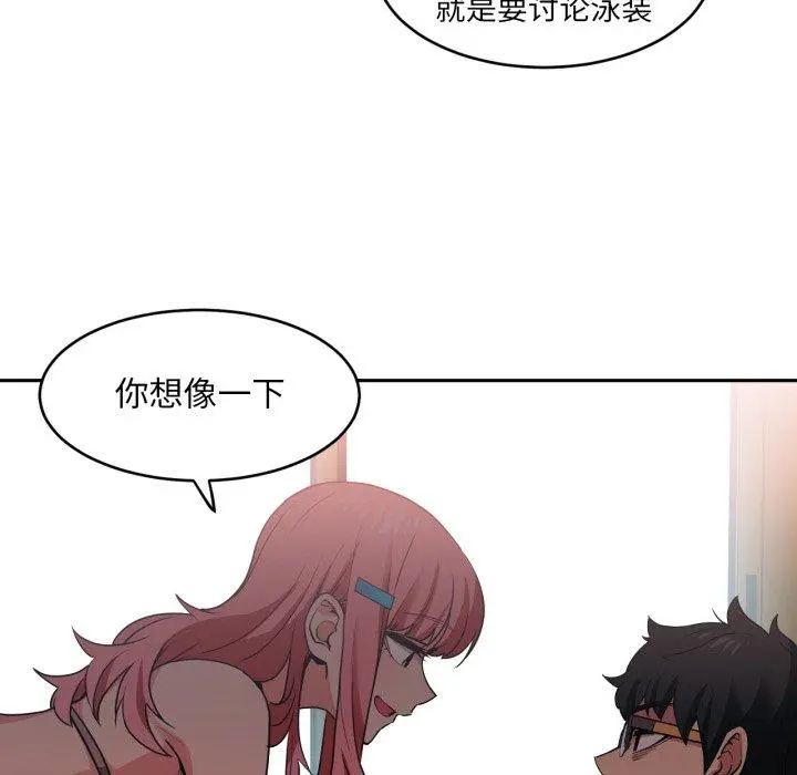 12 她的直播间_她的直播间