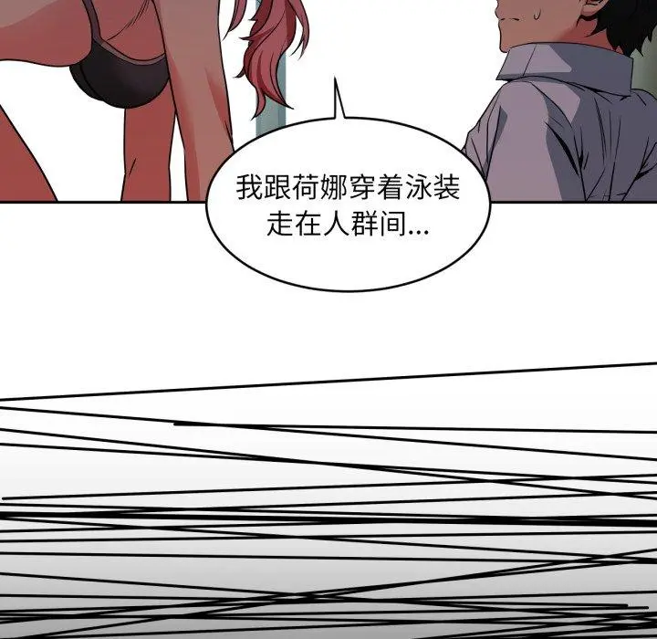 12 她的直播间_她的直播间