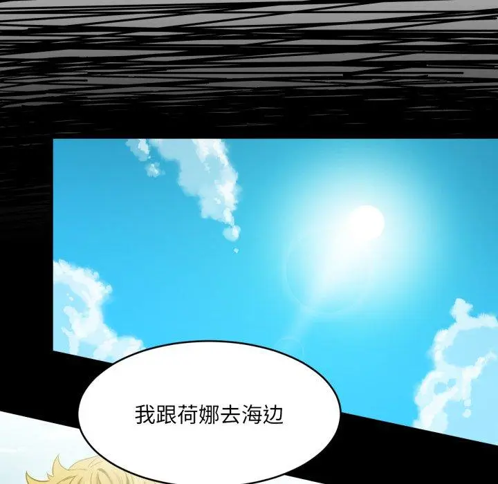 12 她的直播间_她的直播间