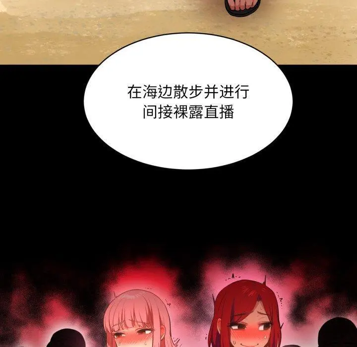 12 她的直播间_她的直播间