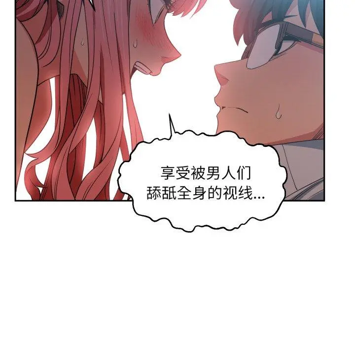 12 她的直播间_她的直播间