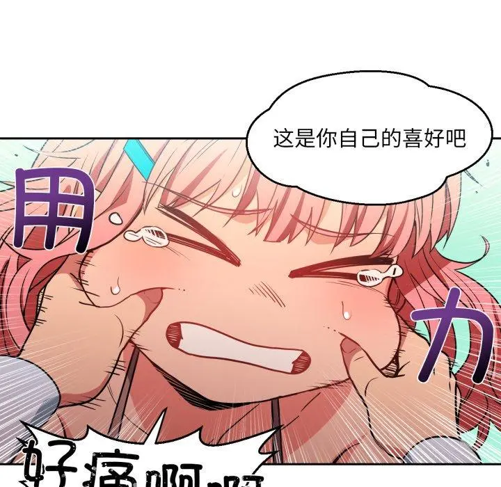 12 她的直播间_她的直播间