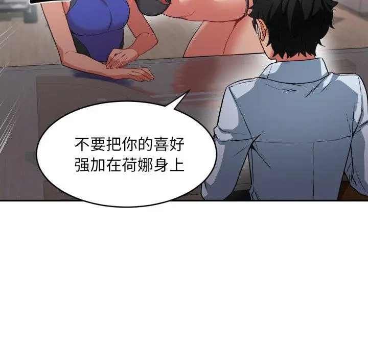 12 她的直播间_她的直播间