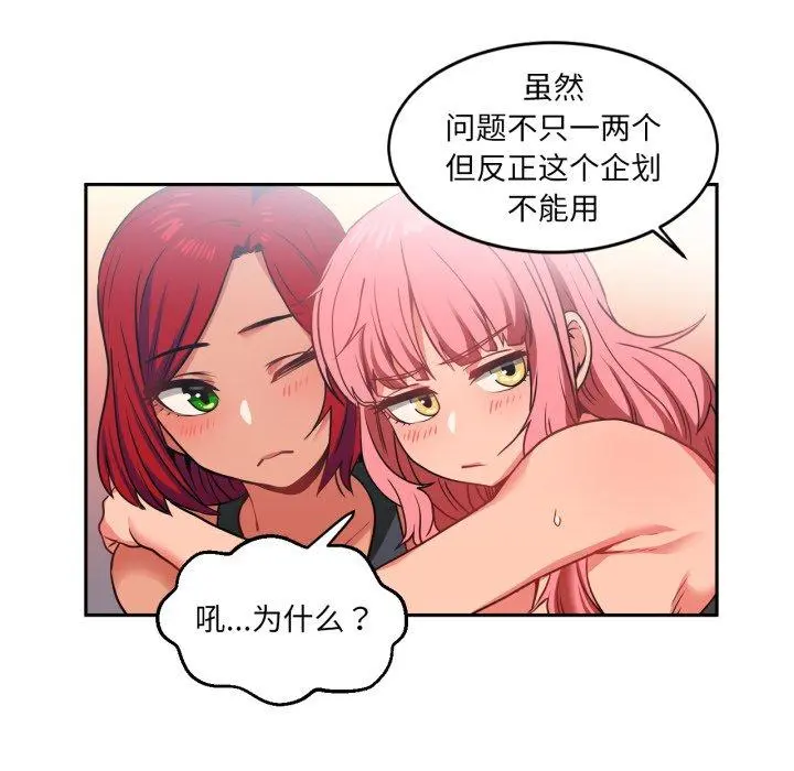 12 她的直播间_她的直播间