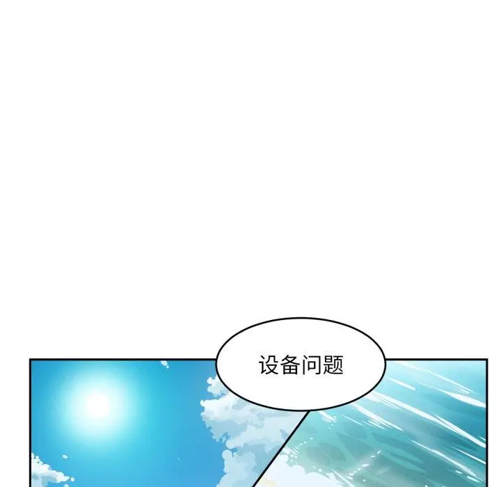 12 她的直播间_她的直播间