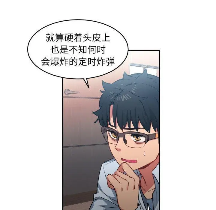 12 她的直播间_她的直播间