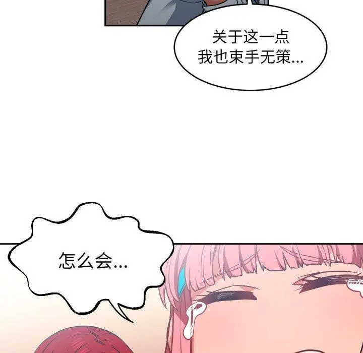 12 她的直播间_她的直播间