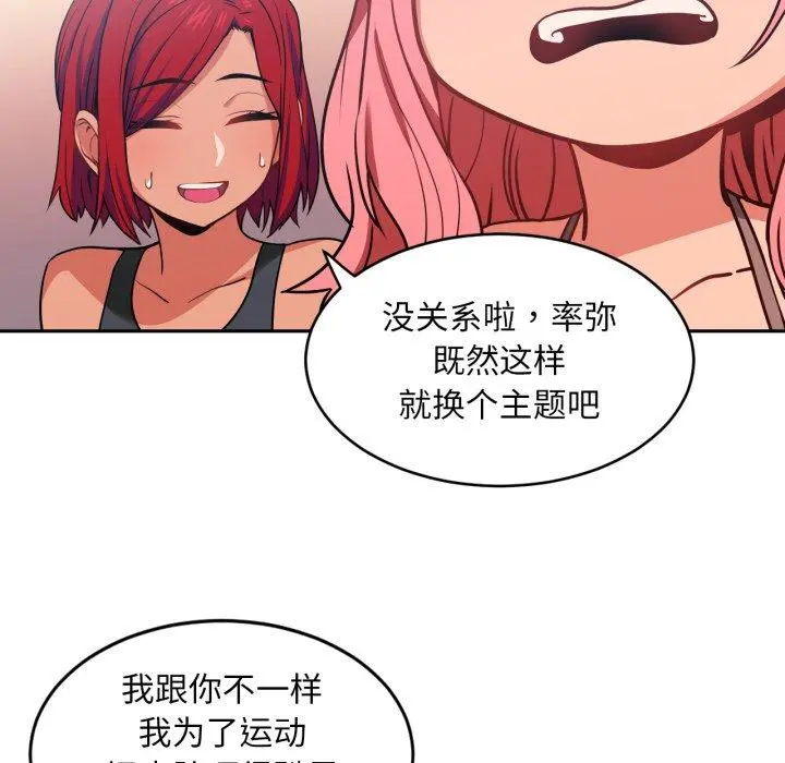 12 她的直播间_她的直播间