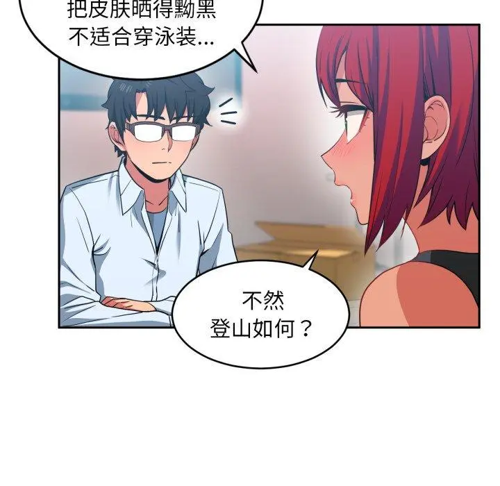 12 她的直播间_她的直播间