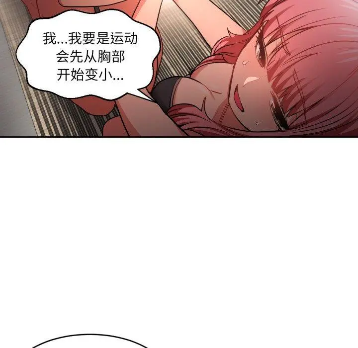 12 她的直播间_她的直播间