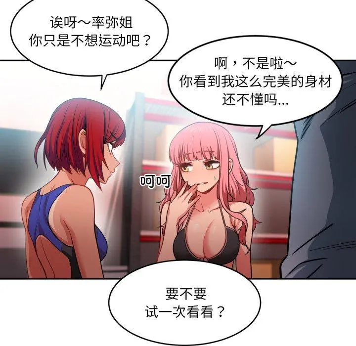 12 她的直播间_她的直播间