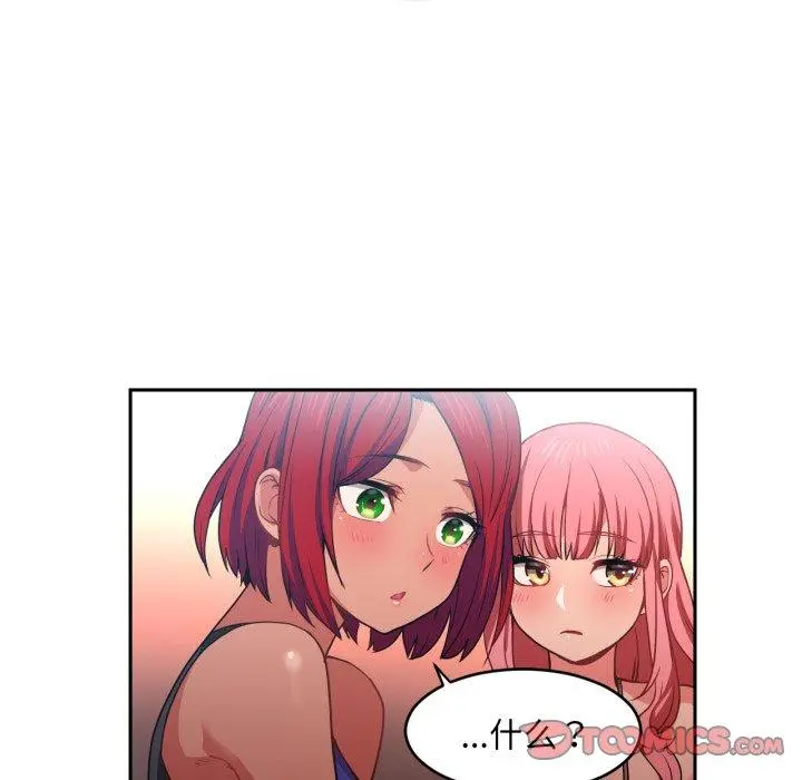 12 她的直播间_她的直播间