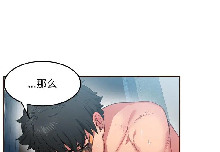 11 她的直播间_她的直播间