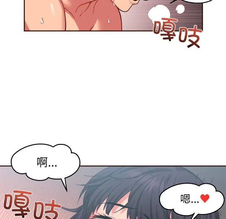 11 她的直播间_她的直播间