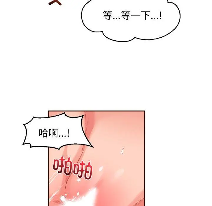 11 她的直播间_她的直播间