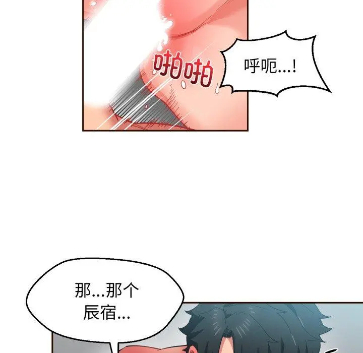 11 她的直播间_她的直播间