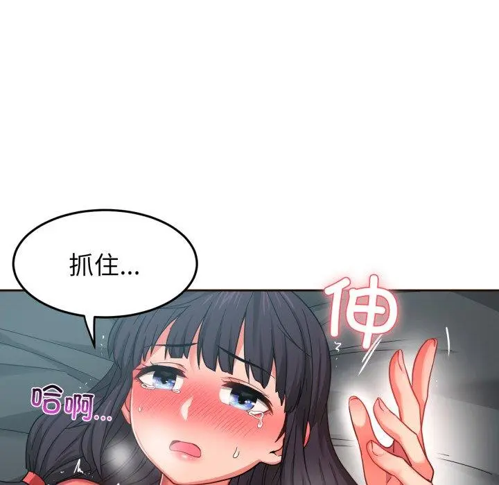 11 她的直播间_她的直播间