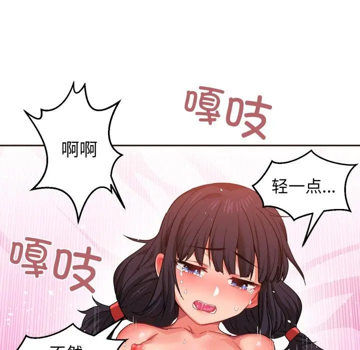 11 她的直播间_她的直播间