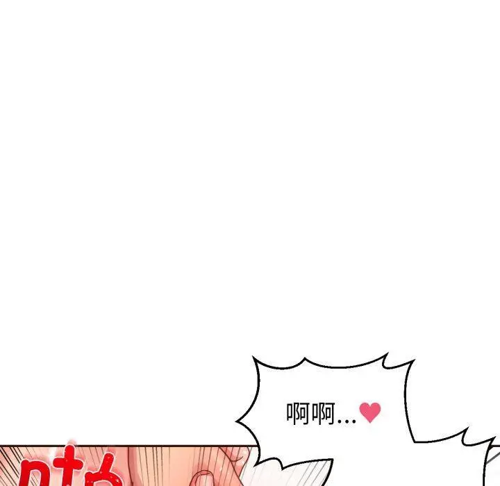 11 她的直播间_她的直播间