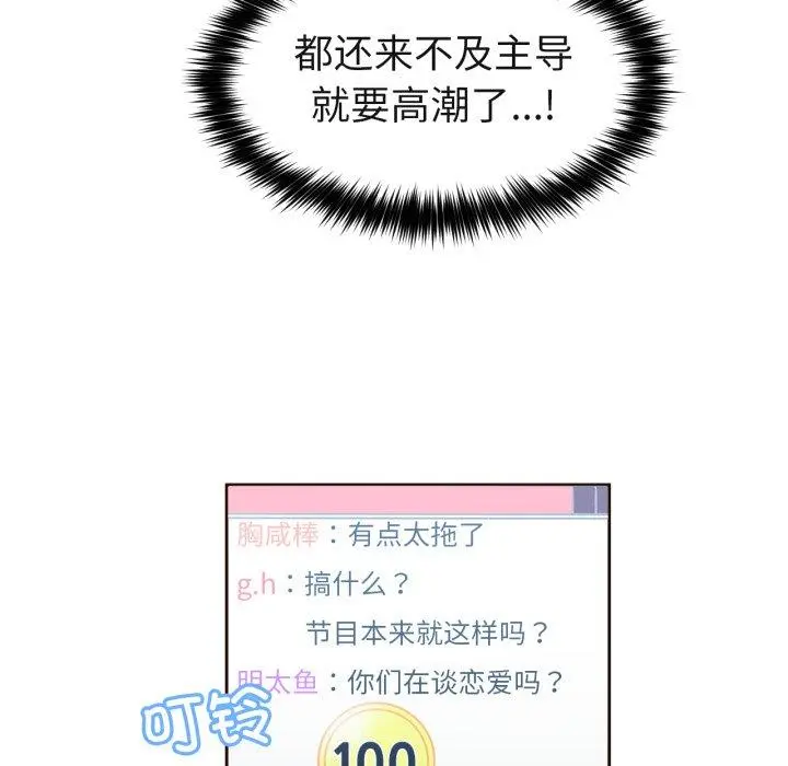 11 她的直播间_她的直播间