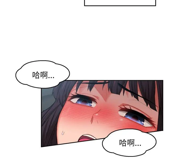 11 她的直播间_她的直播间