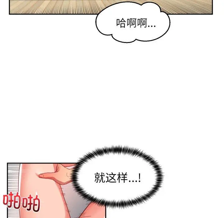 11 她的直播间_她的直播间