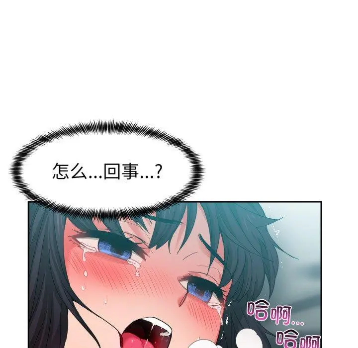 11 她的直播间_她的直播间