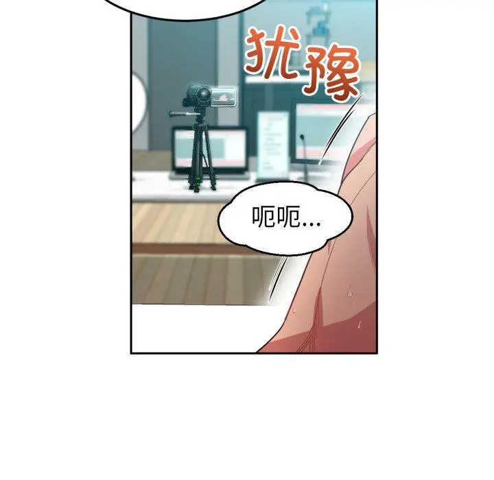 11 她的直播间_她的直播间