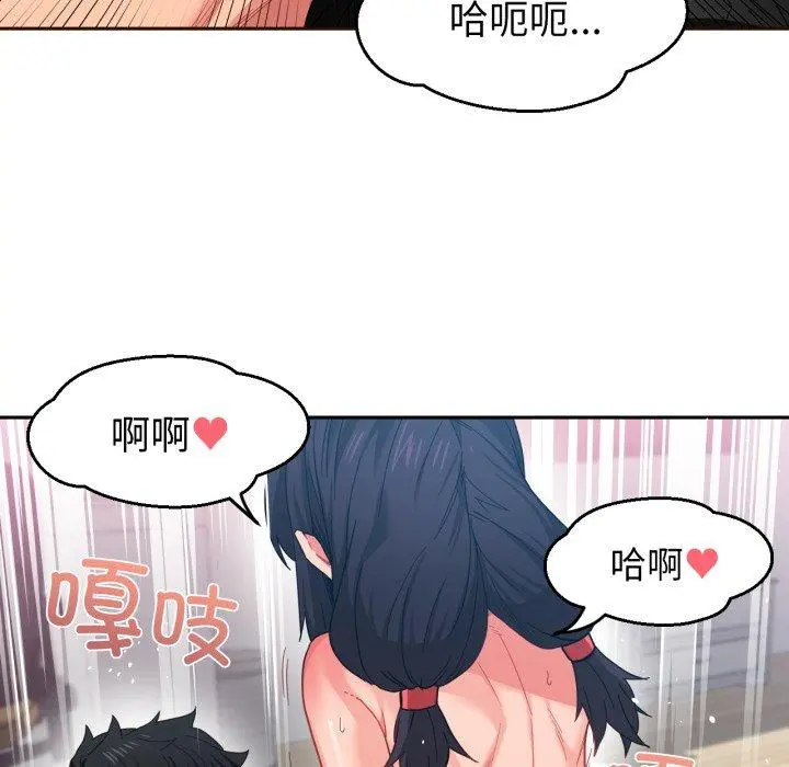 11 她的直播间_她的直播间