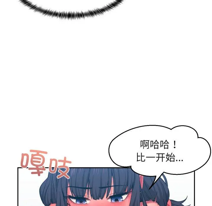 11 她的直播间_她的直播间