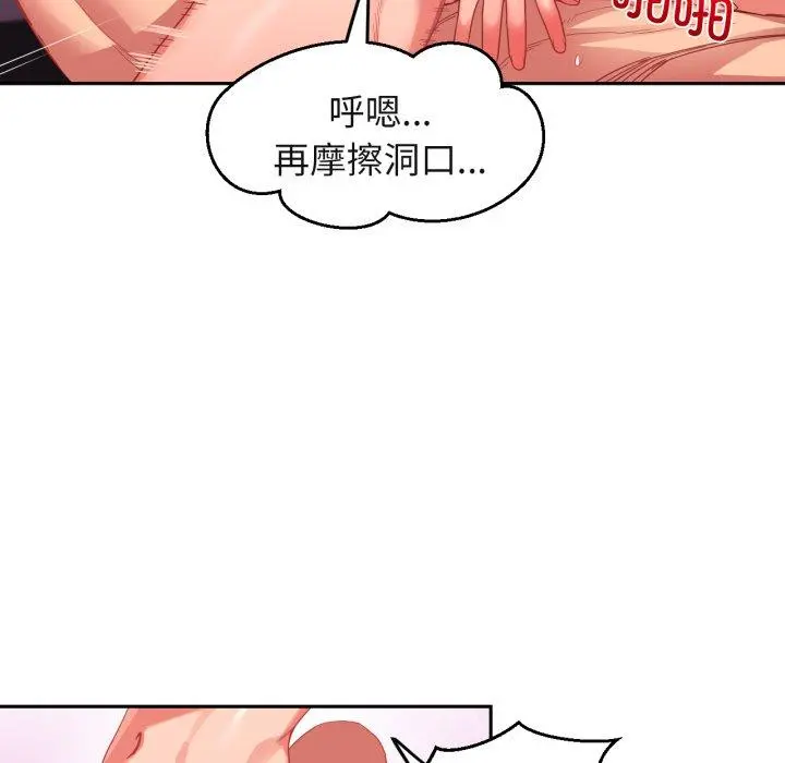 11 她的直播间_她的直播间