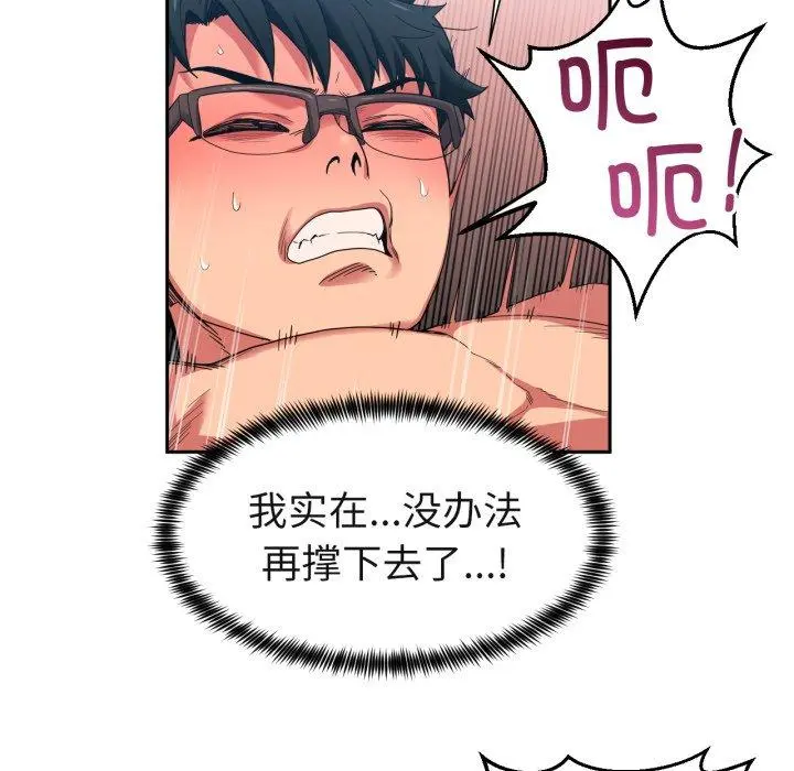 11 她的直播间_她的直播间