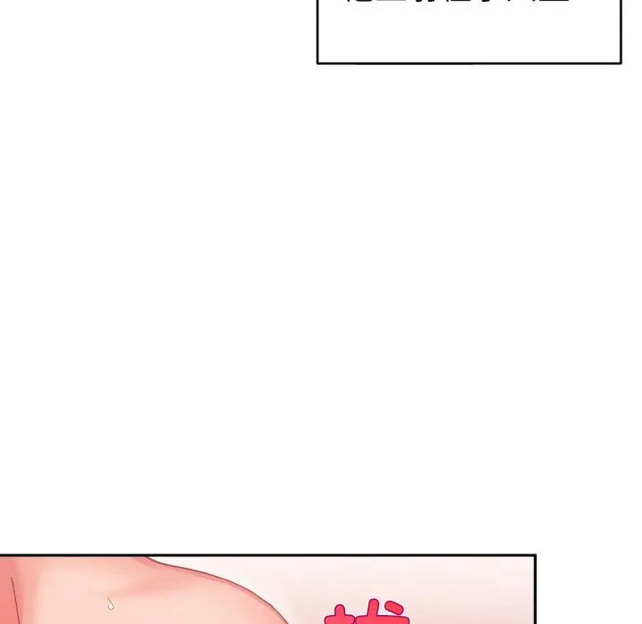 11 她的直播间_她的直播间