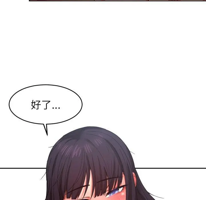 11 她的直播间_她的直播间