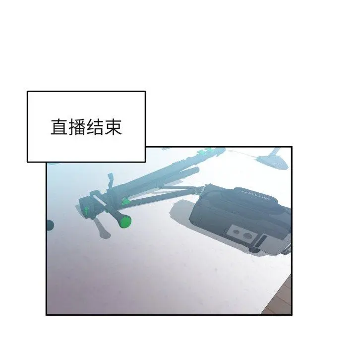 11 她的直播间_她的直播间