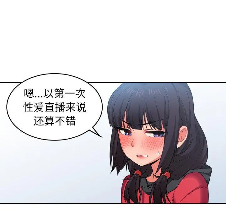 11 她的直播间_她的直播间