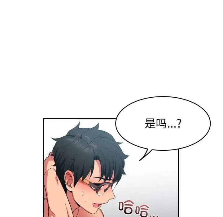 11 她的直播间_她的直播间