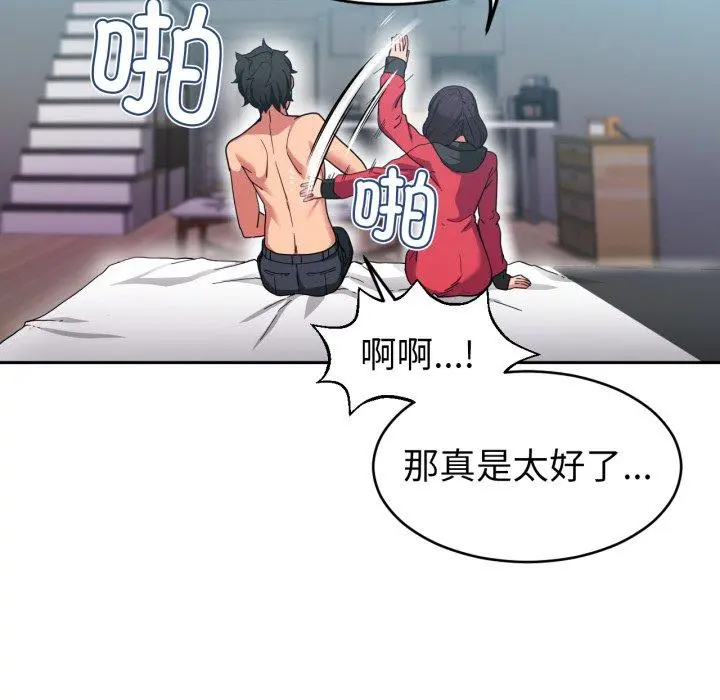 11 她的直播间_她的直播间