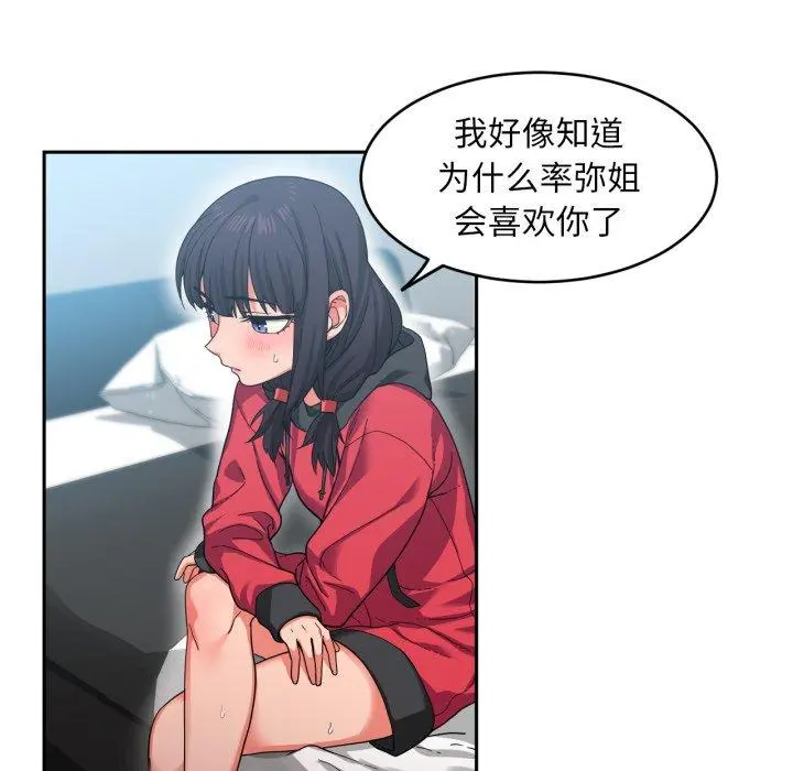 11 她的直播间_她的直播间