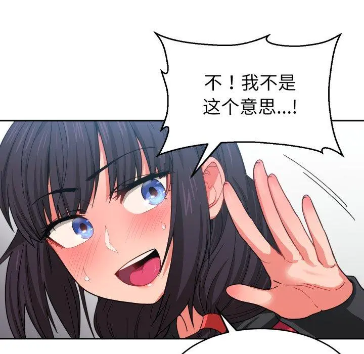 11 她的直播间_她的直播间