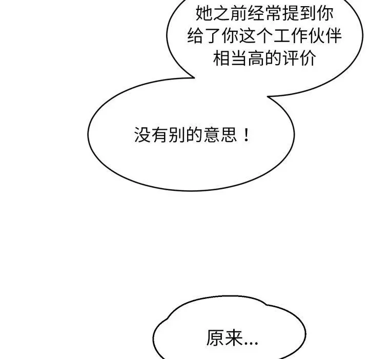 11 她的直播间_她的直播间